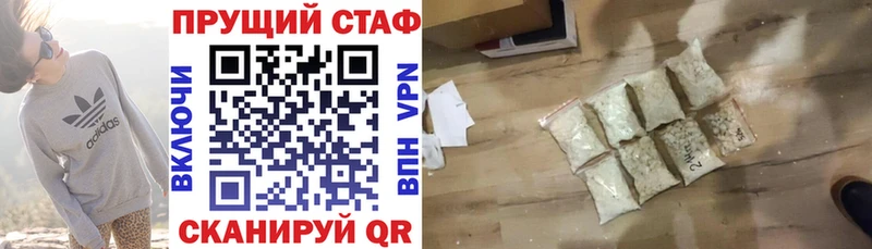 Где найти наркотики Ардон Cocaine МЕФ APVP Бошки Шишки