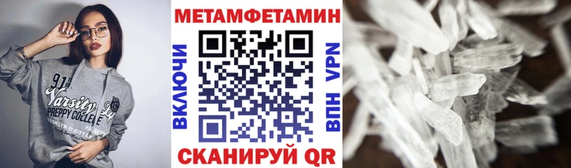 АМФЕТАМИН Розовый  где купить наркоту  Ардон 
