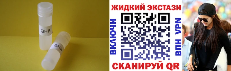 Бутират BDO 33% Ардон