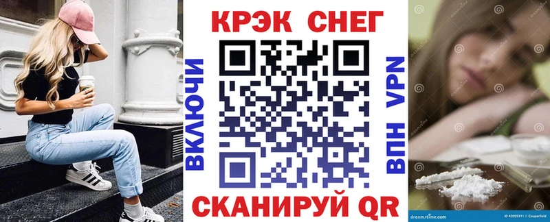 Кокаин Fish Scale  Ардон 