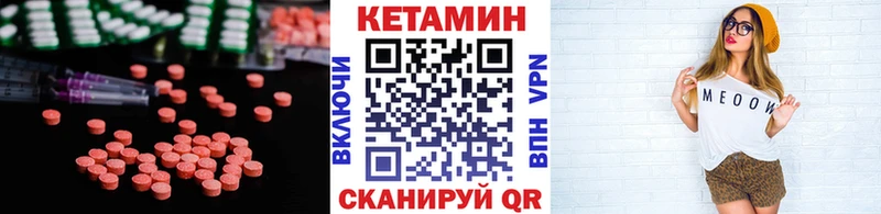 hydra онион  наркота  Ардон  Кетамин ketamine 