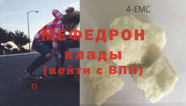 твердый Нягань
