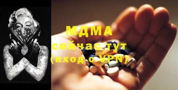 твердый Нягань