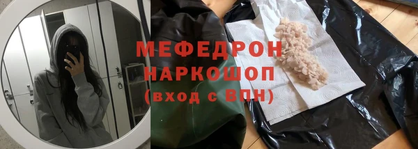 мяу мяу мука Няндома