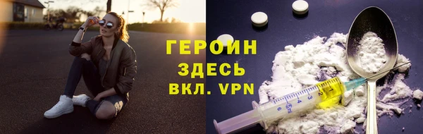 мефедрон VHQ Бикин