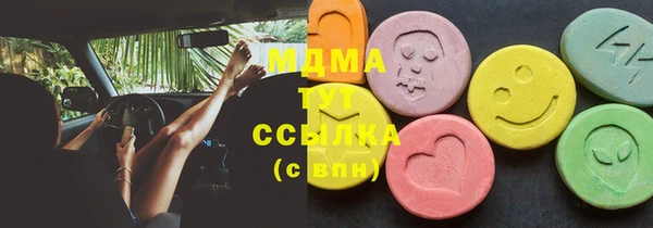 мяу мяу мука Няндома