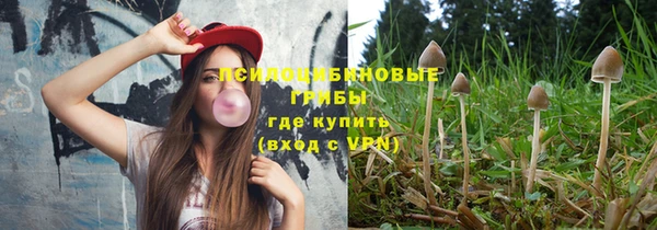 героин Белая Холуница