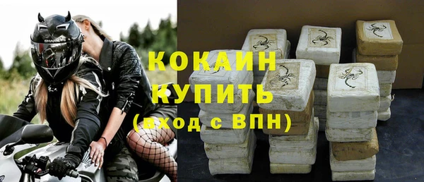 мескалин Беслан