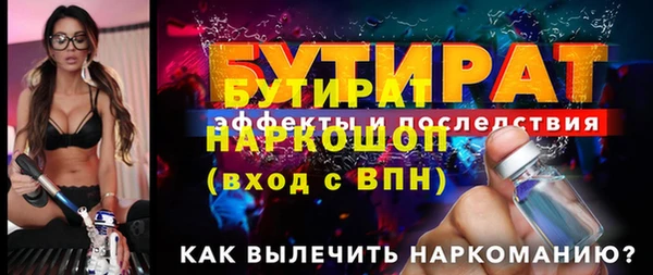 стафф Белая Калитва