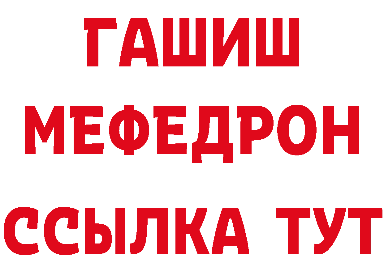 ГАШ 40% ТГК как войти это mega Ардон