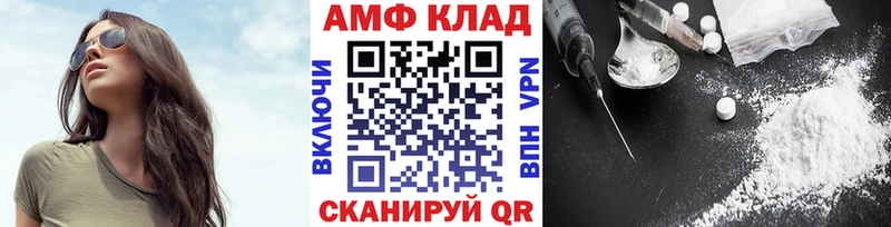 МЕТАМФЕТАМИН винт  сколько стоит  Ардон 