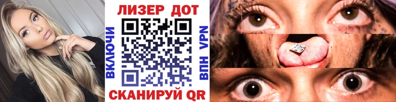 Наркотические марки 1500мкг  Ардон 