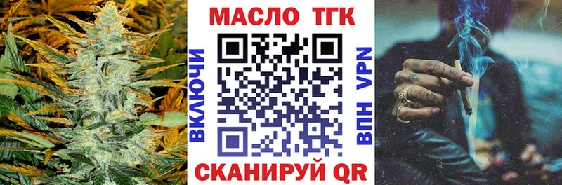 ТГК Wax Ардон