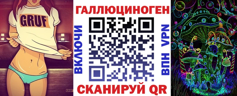 Псилоцибиновые грибы Psilocybe  нарко площадка состав  Ардон 